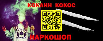 амф Гусь-Хрустальный