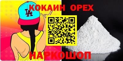 марки nbome Гусиноозёрск