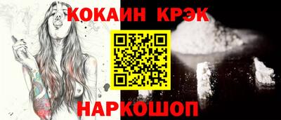 амф Гусь-Хрустальный