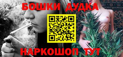 марки nbome Гусиноозёрск