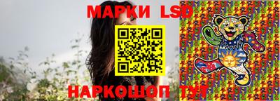 марки nbome Гусиноозёрск