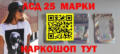 марки nbome Гусиноозёрск