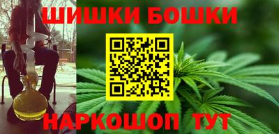 марки nbome Гусиноозёрск