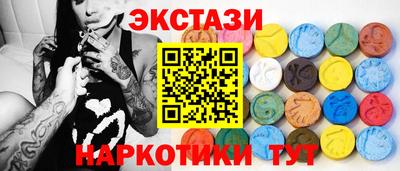 марки nbome Гусиноозёрск