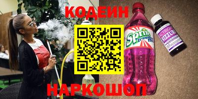 марки nbome Гусиноозёрск