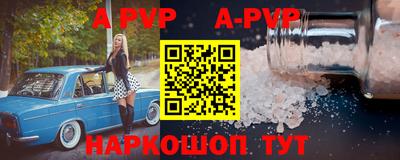 амф Гусь-Хрустальный