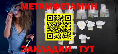 амф Гусь-Хрустальный