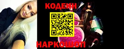 марки nbome Гусиноозёрск