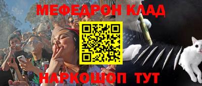 амф Гусь-Хрустальный