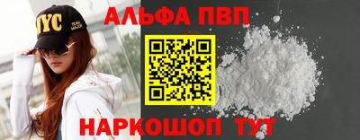 марки nbome Гусиноозёрск