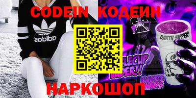 марки nbome Гусиноозёрск