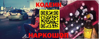 марки nbome Гусиноозёрск