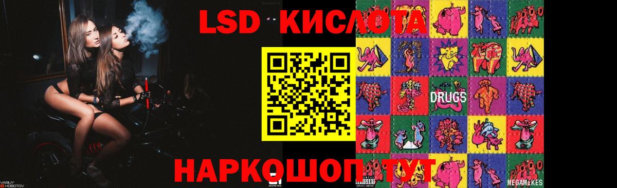 Мариинск  Лсд 25 экстази ecstasy  Лсд 25 экстази  Вход с VPN  LSD-25 экстази ecstasy 