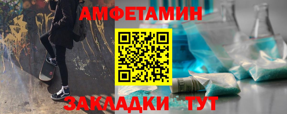 Мариинск  Метамфетамин  Вход с VPN  МЕТАМФЕТАМИН Декстрометамфетамин 99.9%  МЕТАМФЕТАМИН Декстрометамфетамин 99.9% 