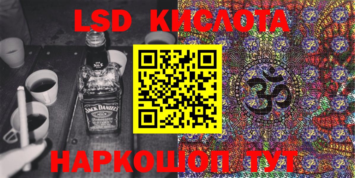 Марки N-bome  Наркотические марки 1500мкг  Вход с VPN  Наркотические марки 1500мкг  продажа наркотиков  Мариинск 