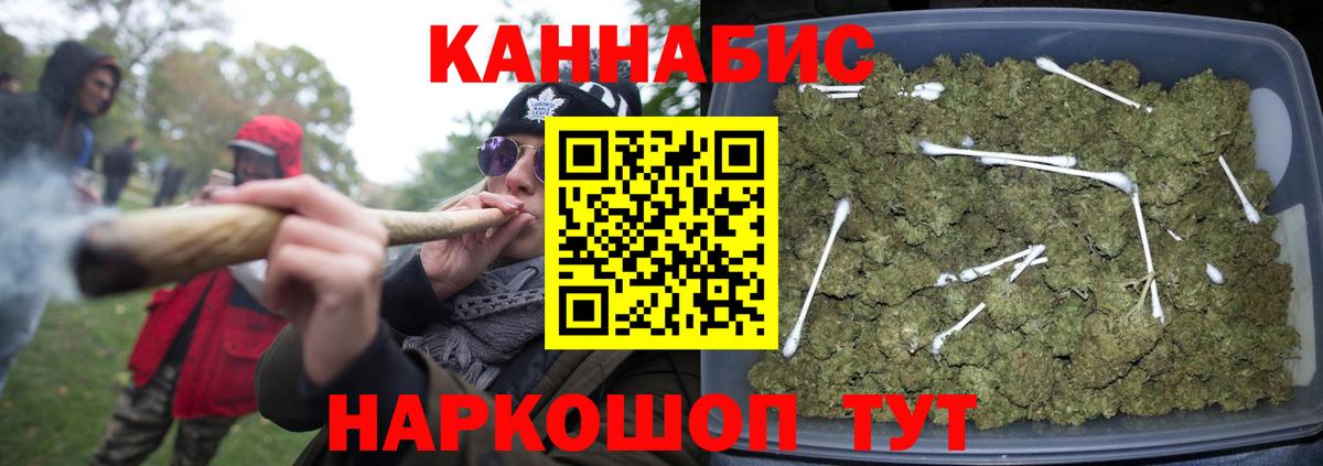Гашиш  Вход с VPN  Мариинск  КОКАИН  Меф МЯУ МЯУ кристаллы  Марихуана  Купить наркоту 