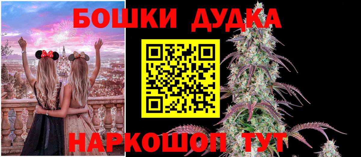 Шишки марихуана THC 21% Мариинск